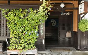 สุมิโยชิ เรียวกัง